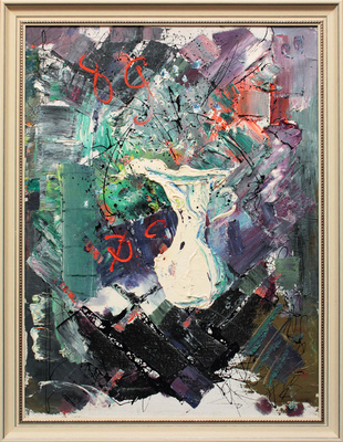 Синигалья Джино. Уголок в мастерской